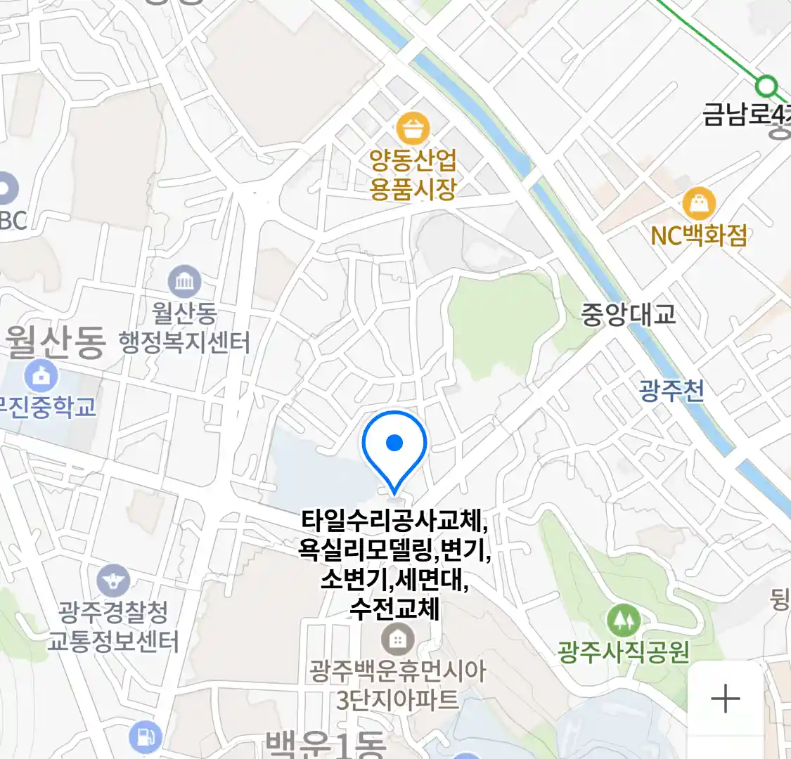 타일수리공사교체,욕실리모델링,변기,소변기,세면대,수전교체 위치