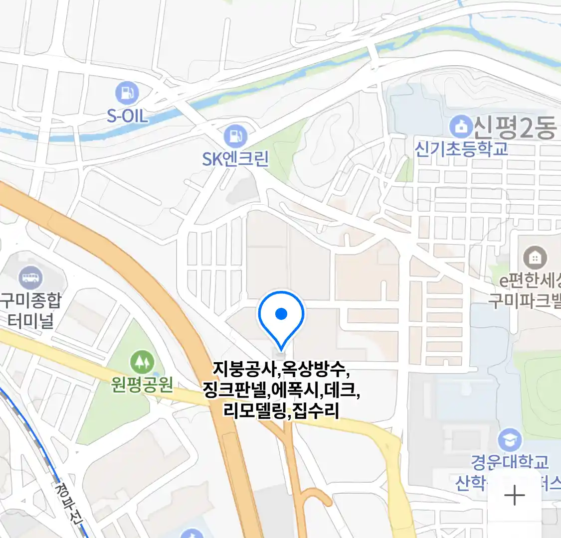 지붕공사,옥상방수,징크판넬,에폭시,데크,리모델링,집수리 위치