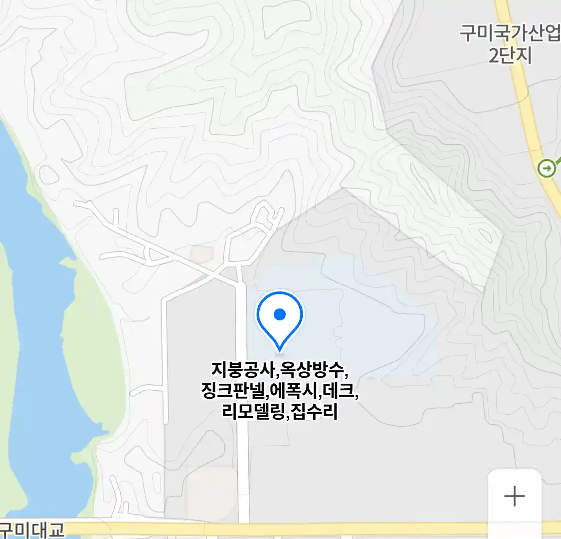 지붕공사,옥상방수,징크판넬,에폭시,데크,리모델링,집수리 위치