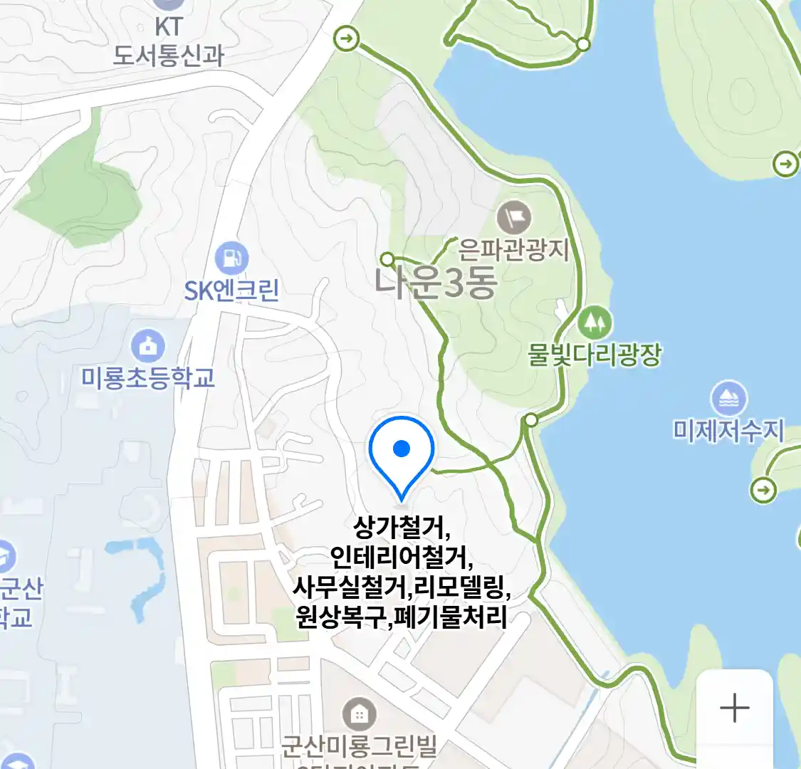 상가철거,인테리어철거,사무실철거,리모델링,원상복구,폐기물처리 위치