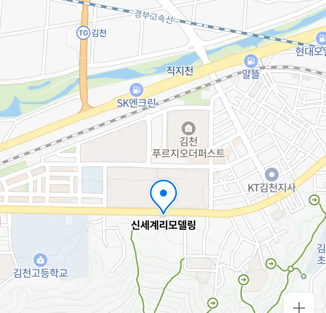 신세계리모델링 위치