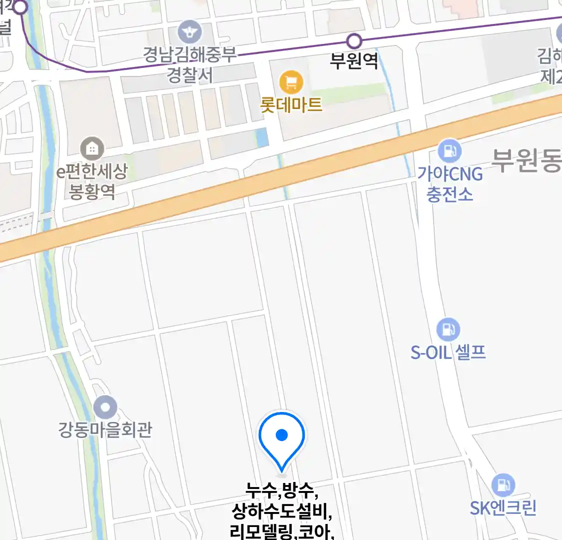 누수,방수,상하수도설비,리모델링,코아,정화조설치,판넬 위치