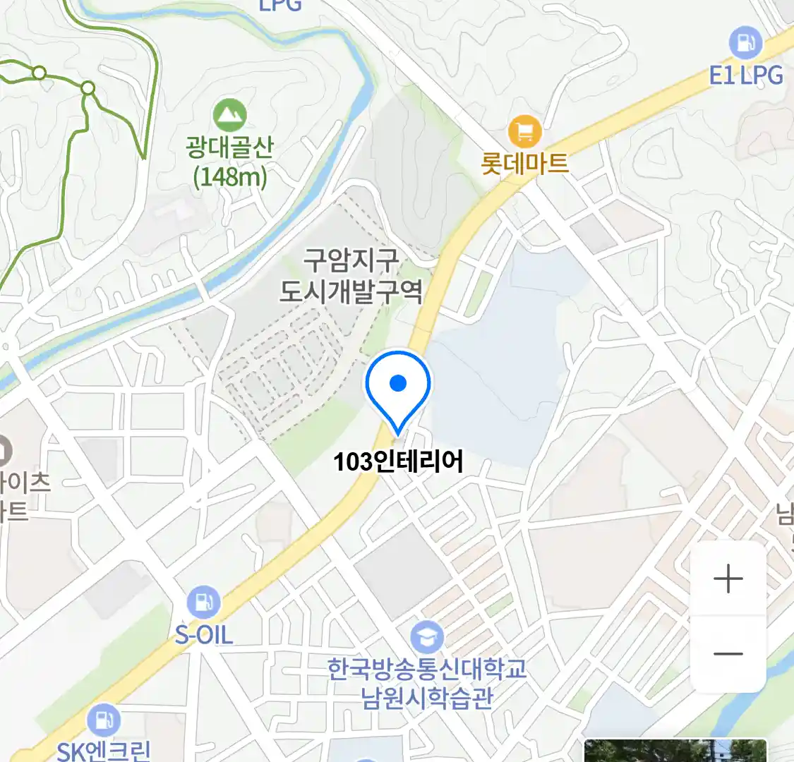 103인테리어 위치