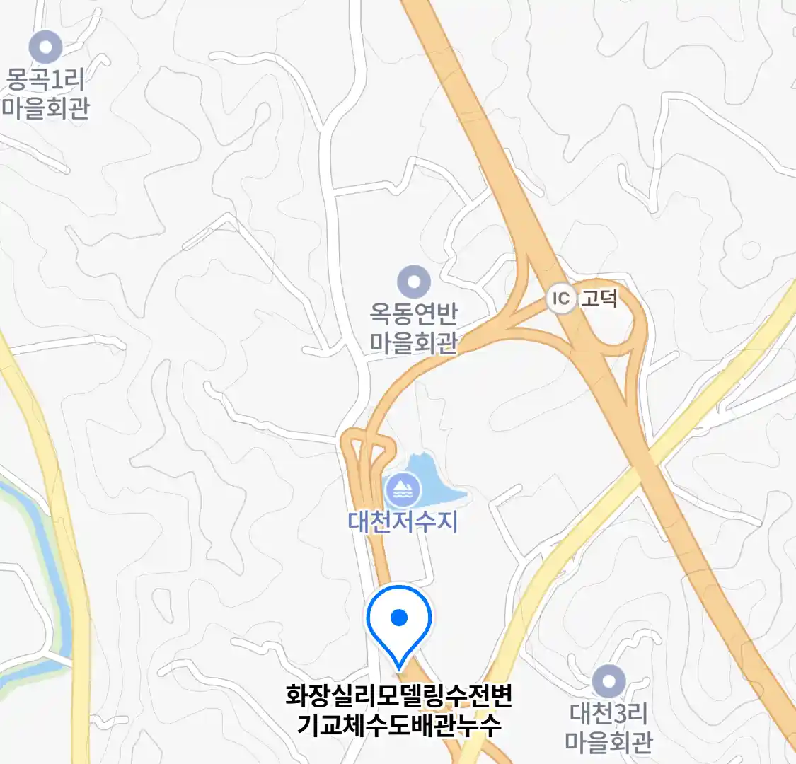 화장실리모델링수전변기교체수도배관누수 위치