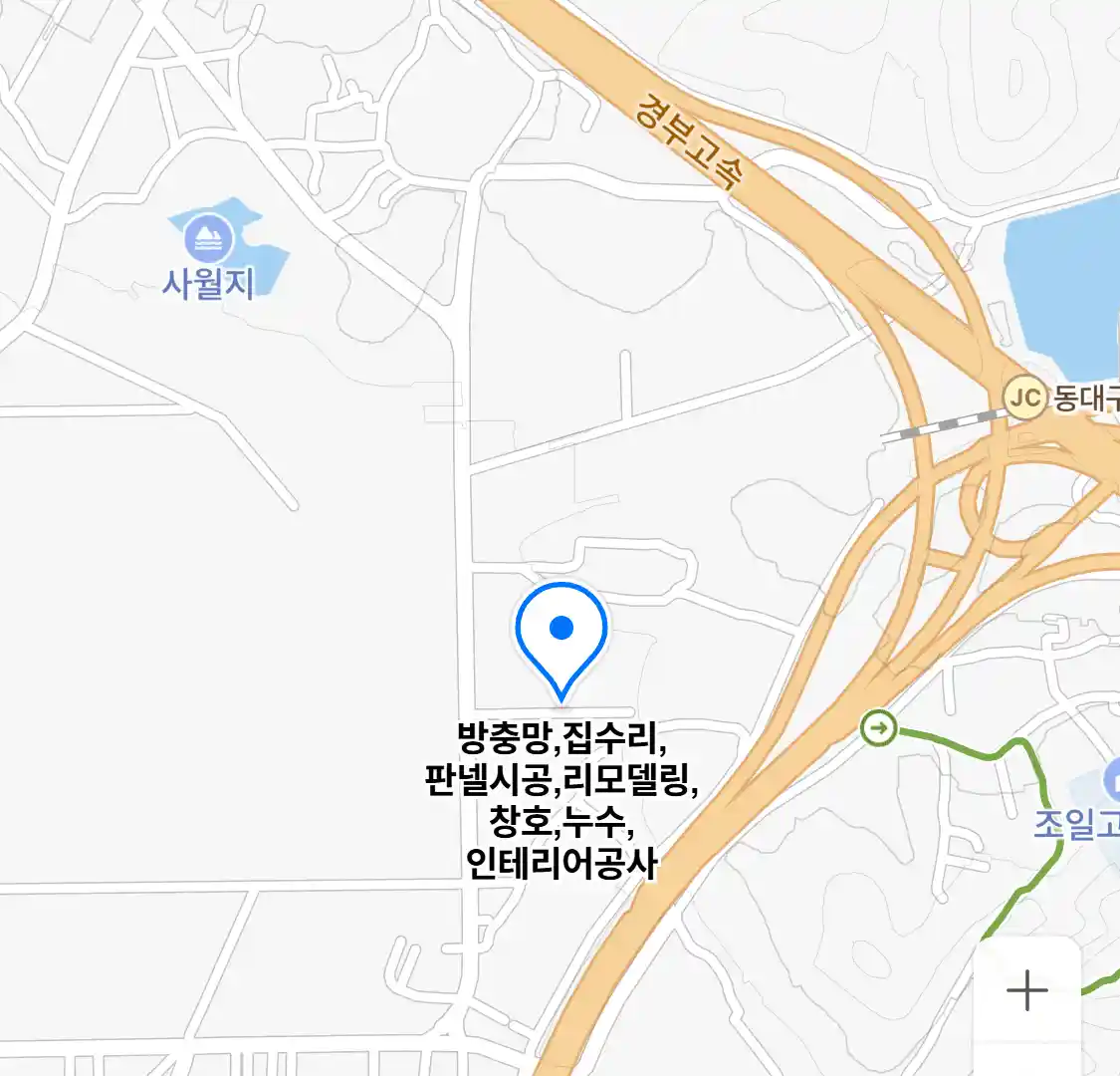 방충망,집수리,판넬시공,리모델링,창호,누수,인테리어공사 위치
