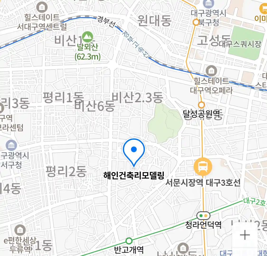 해인건축리모델링 위치