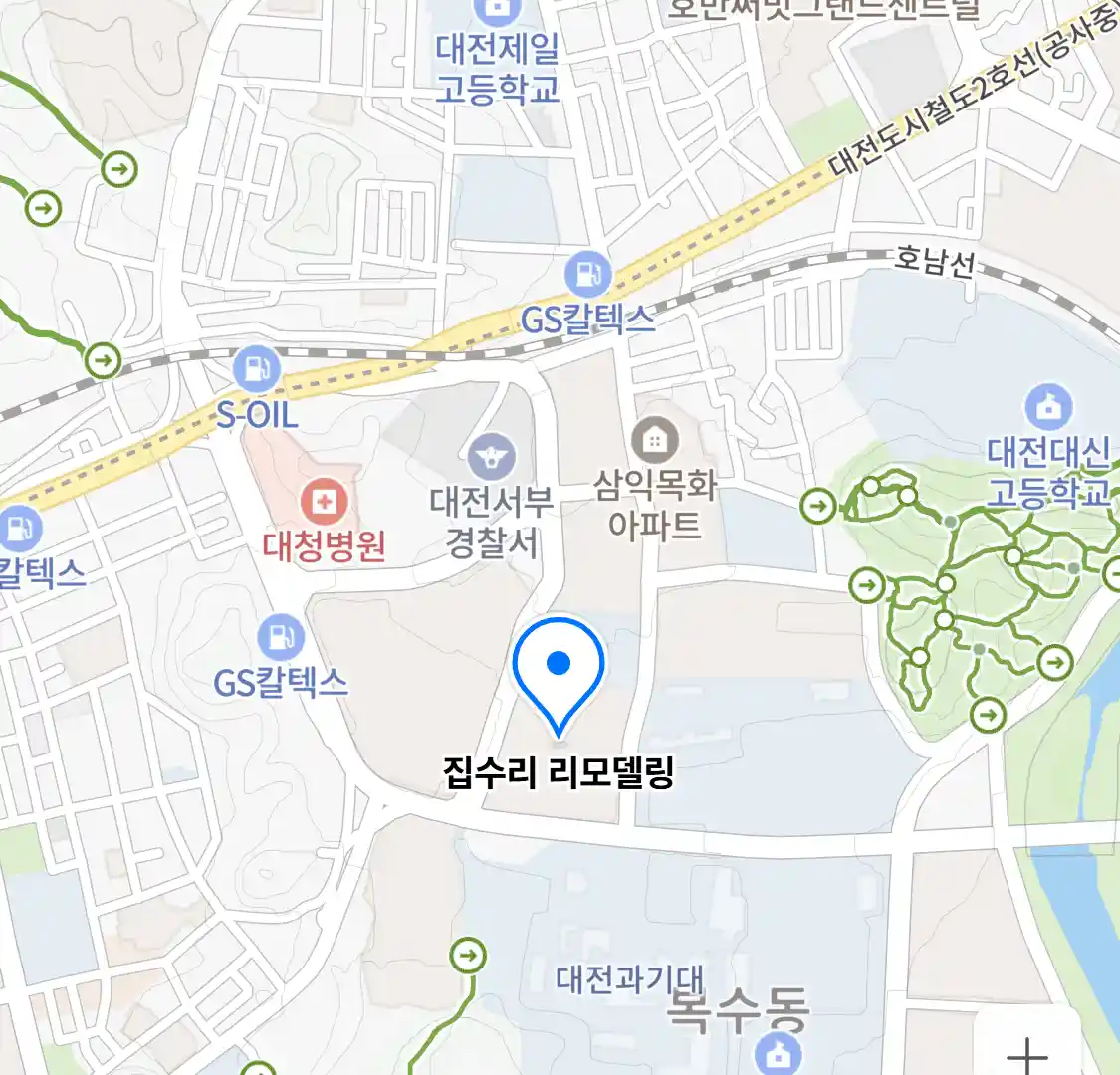 집수리 리모델링 위치