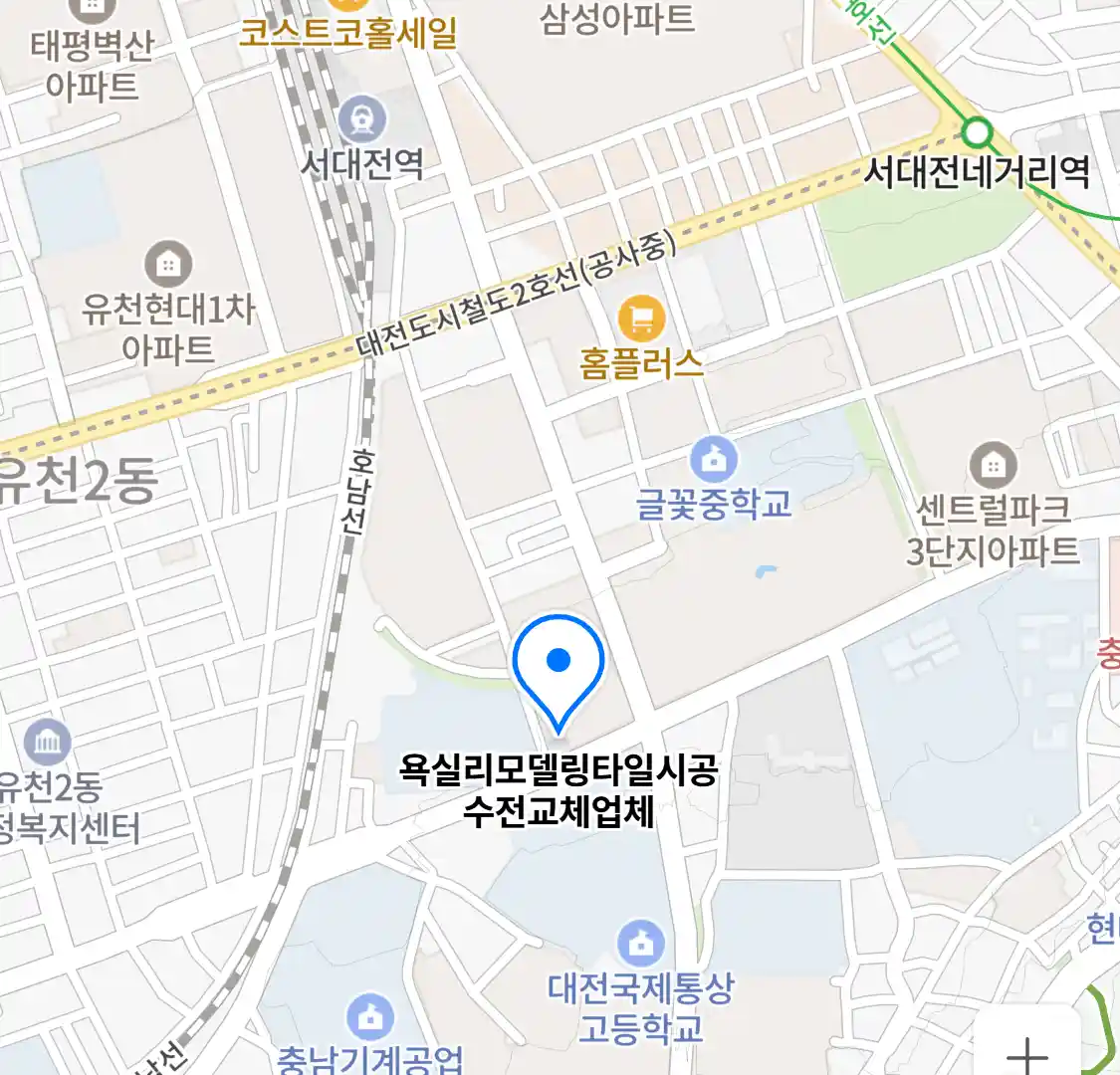 욕실리모델링타일시공수전교체업체 위치