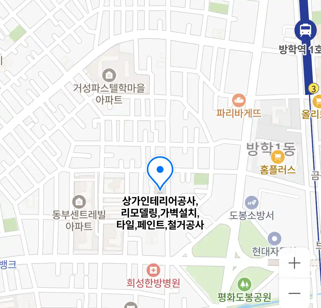 상가인테리어공사,리모델링,가벽설치,타일,페인트,철거공사 위치