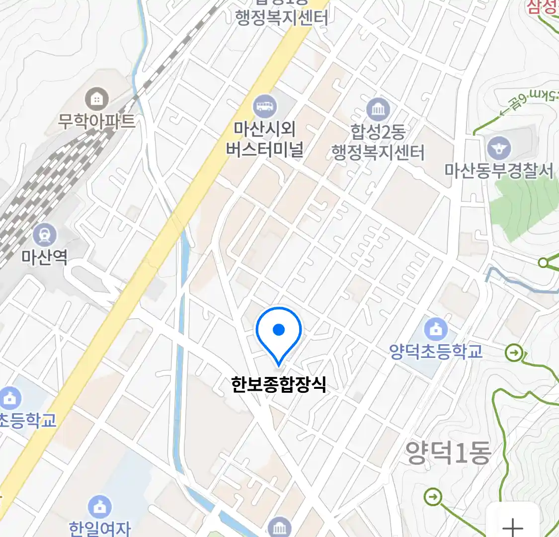 한보종합장식 위치