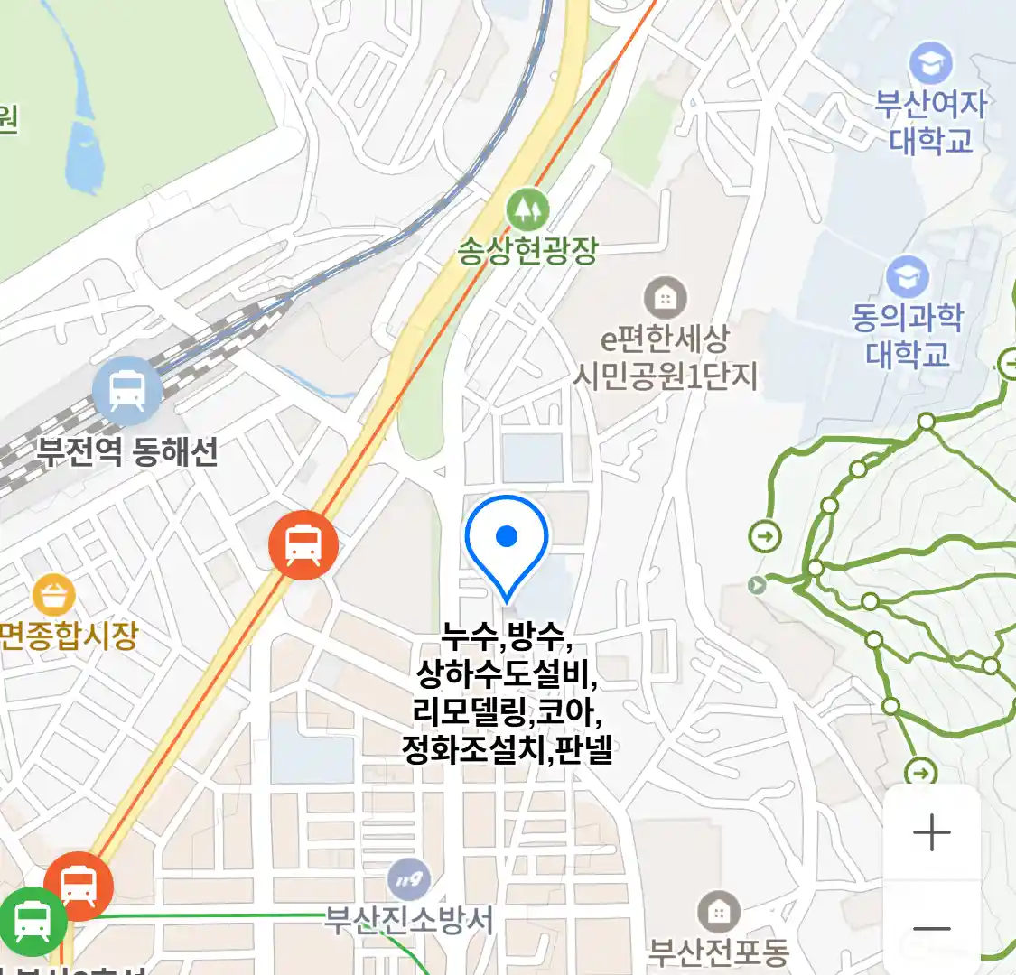누수,방수,상하수도설비,리모델링,코아,정화조설치,판넬 위치