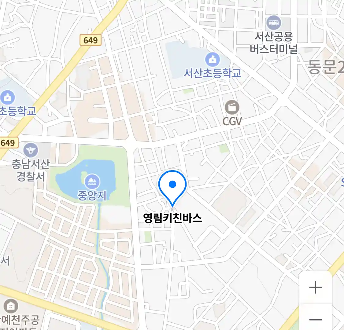 영림키친바스 위치