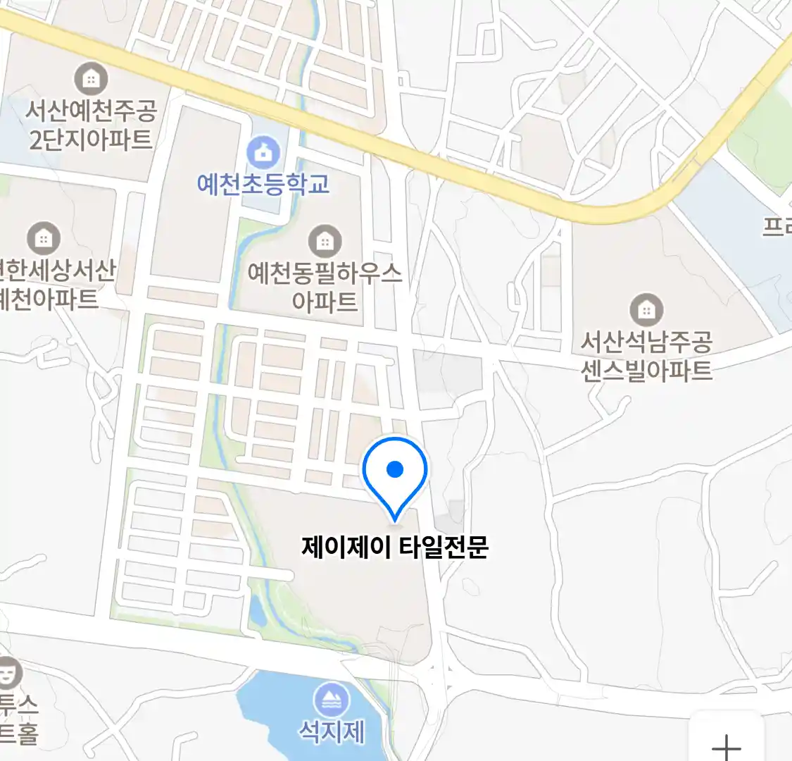 제이제이 타일전문 위치