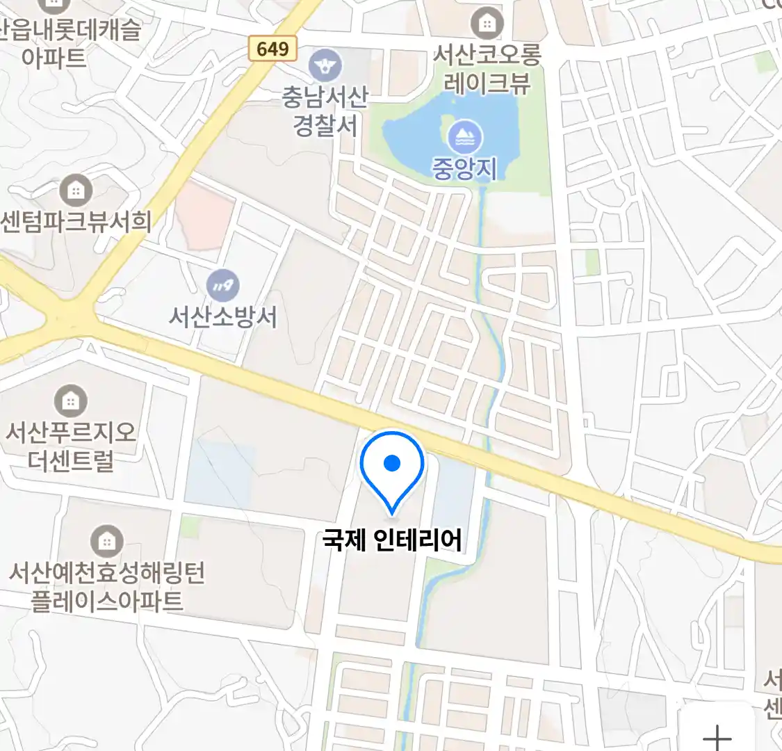 국제 인테리어 위치