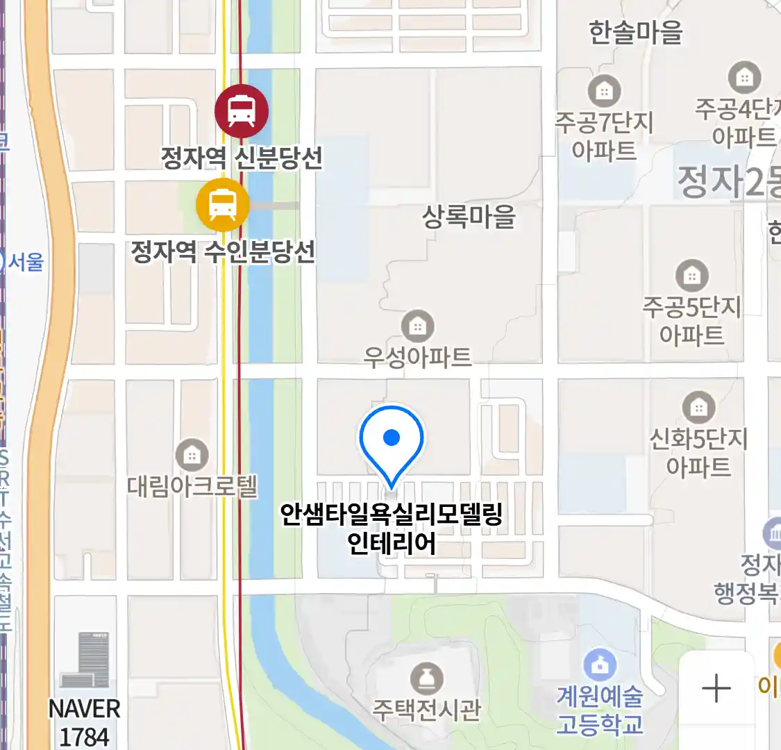 안샘타일욕실리모델링인테리어 위치