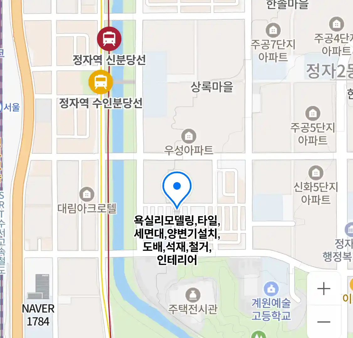 욕실리모델링,타일,세면대,양변기설치,도배,석재,철거,인테리어 위치