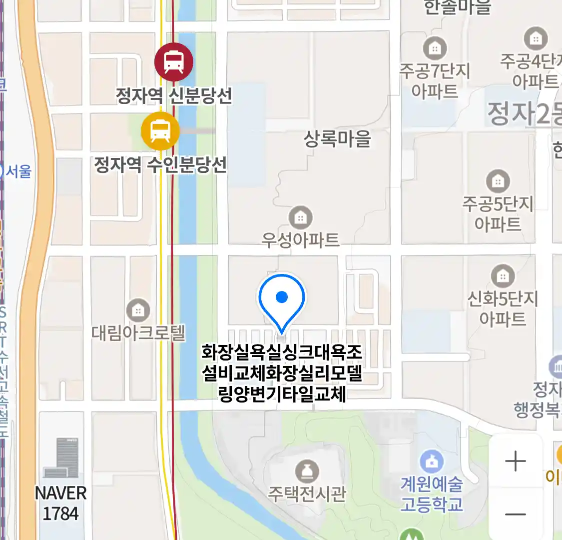화장실욕실싱크대욕조설비교체화장실리모델링양변기타일교체 위치