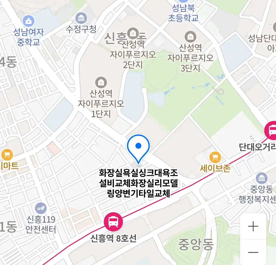 화장실욕실싱크대욕조설비교체화장실리모델링양변기타일교체 위치