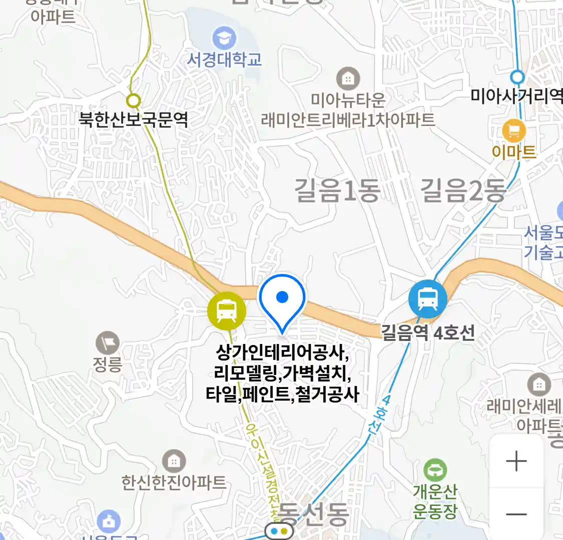 상가인테리어공사,리모델링,가벽설치,타일,페인트,철거공사 위치