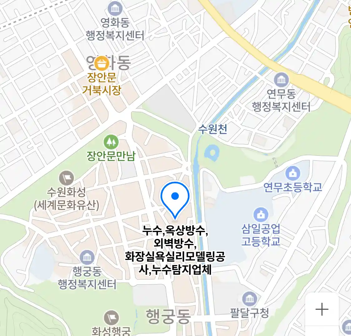 누수,옥상방수,외벽방수,화장실욕실리모델링공사,누수탐지업체 위치