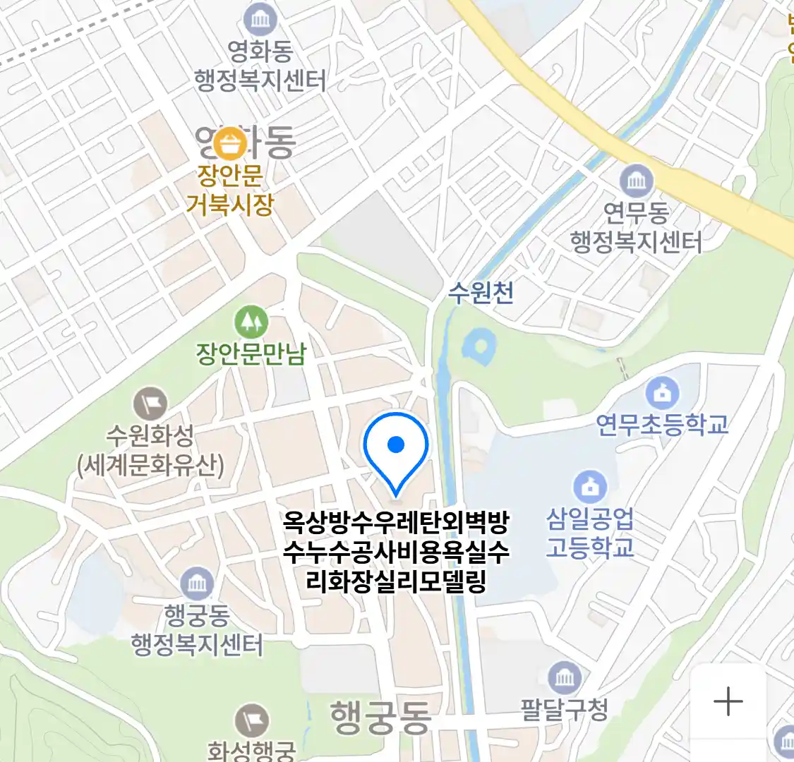 옥상방수우레탄외벽방수누수공사비용욕실수리화장실리모델링 위치