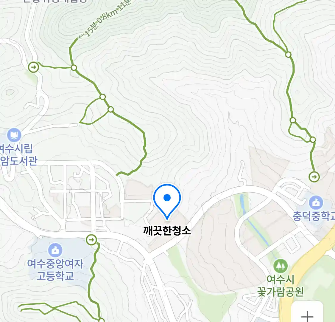 깨끗한청소 위치