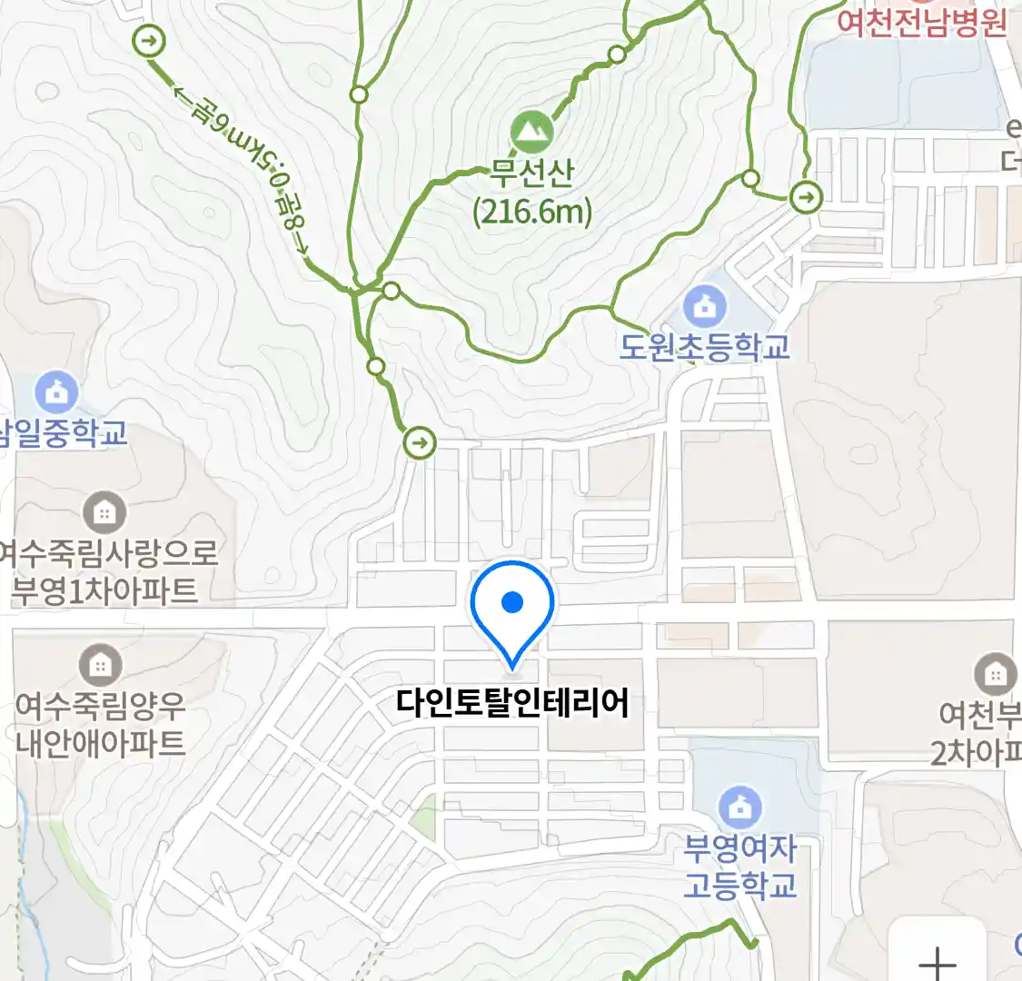 다인토탈인테리어 위치
