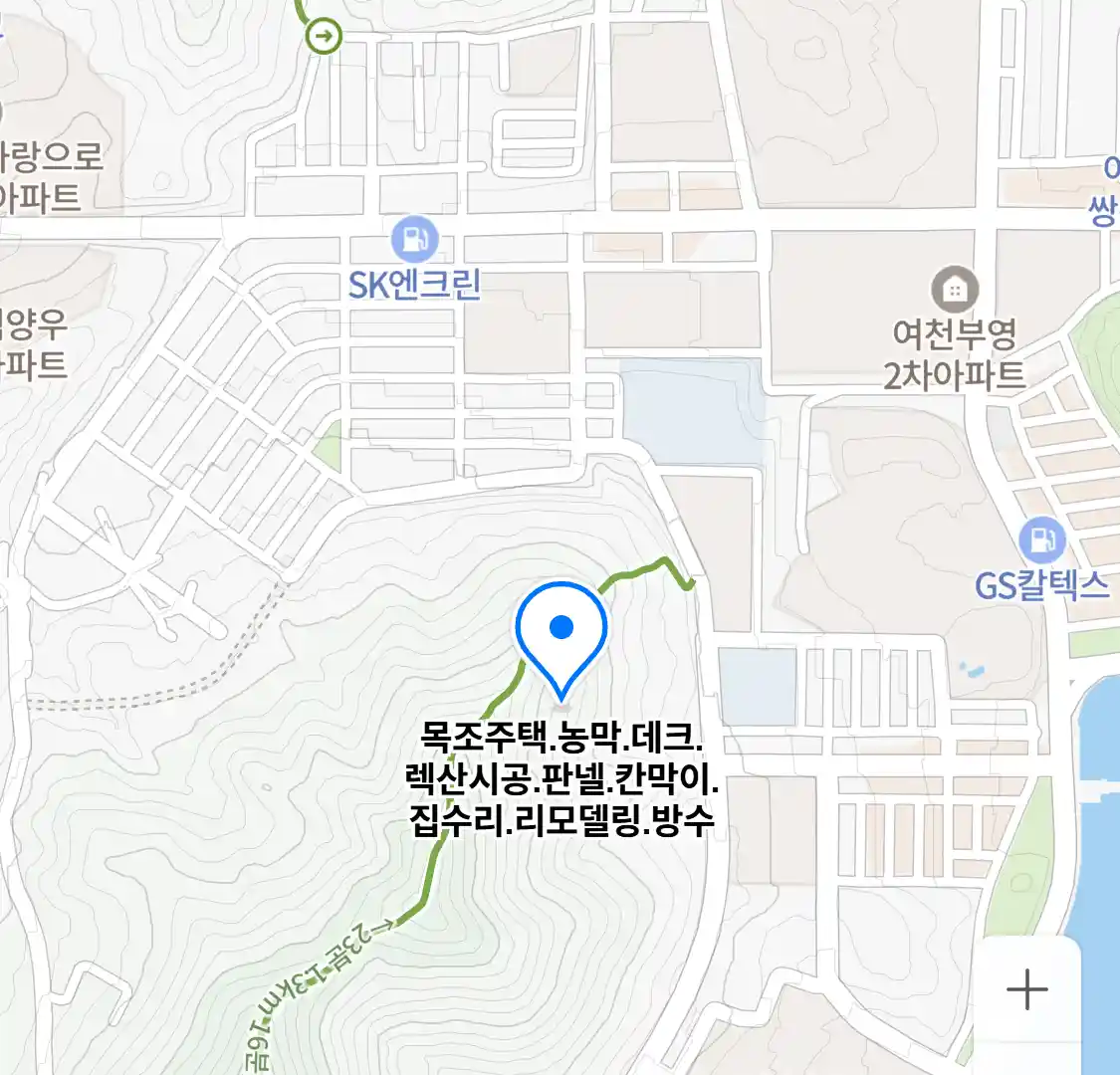 목조주택.농막.데크.렉산시공.판넬.칸막이.집수리.리모델링.방수 위치