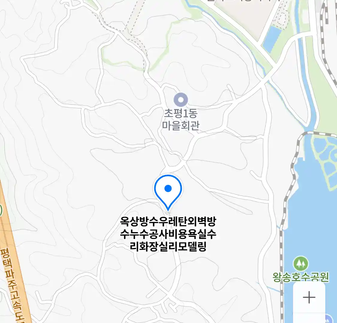 옥상방수우레탄외벽방수누수공사비용욕실수리화장실리모델링 위치