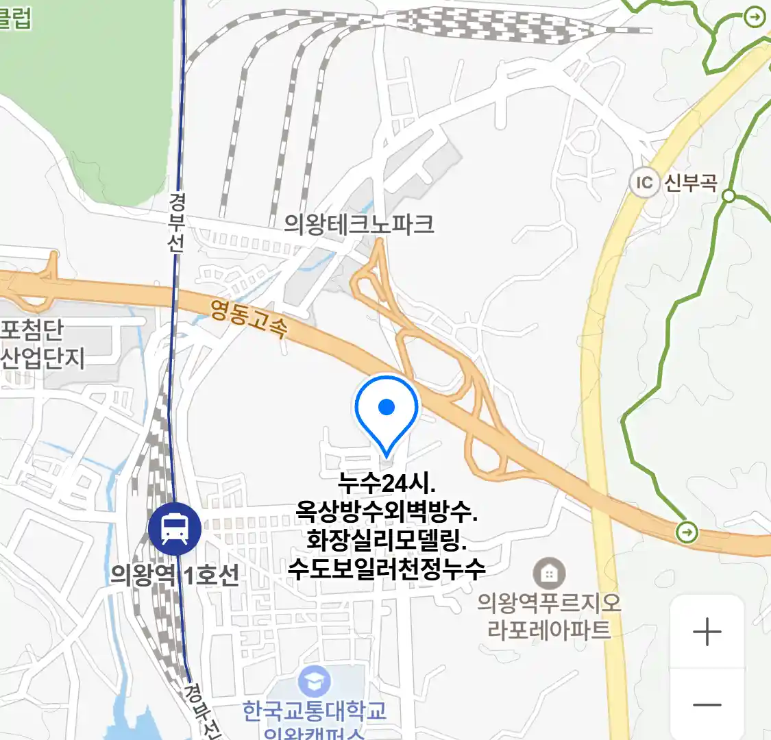 누수24시.옥상방수.화장실리모델링.수도보일러천정누수 위치