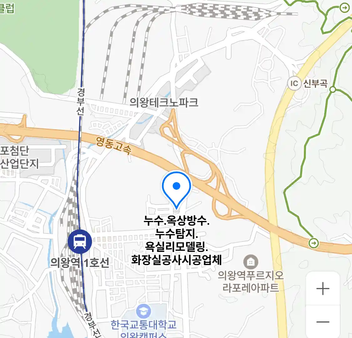 누수.옥상방수.누수탐지.욕실리모델링.화장실공사시공업체 위치