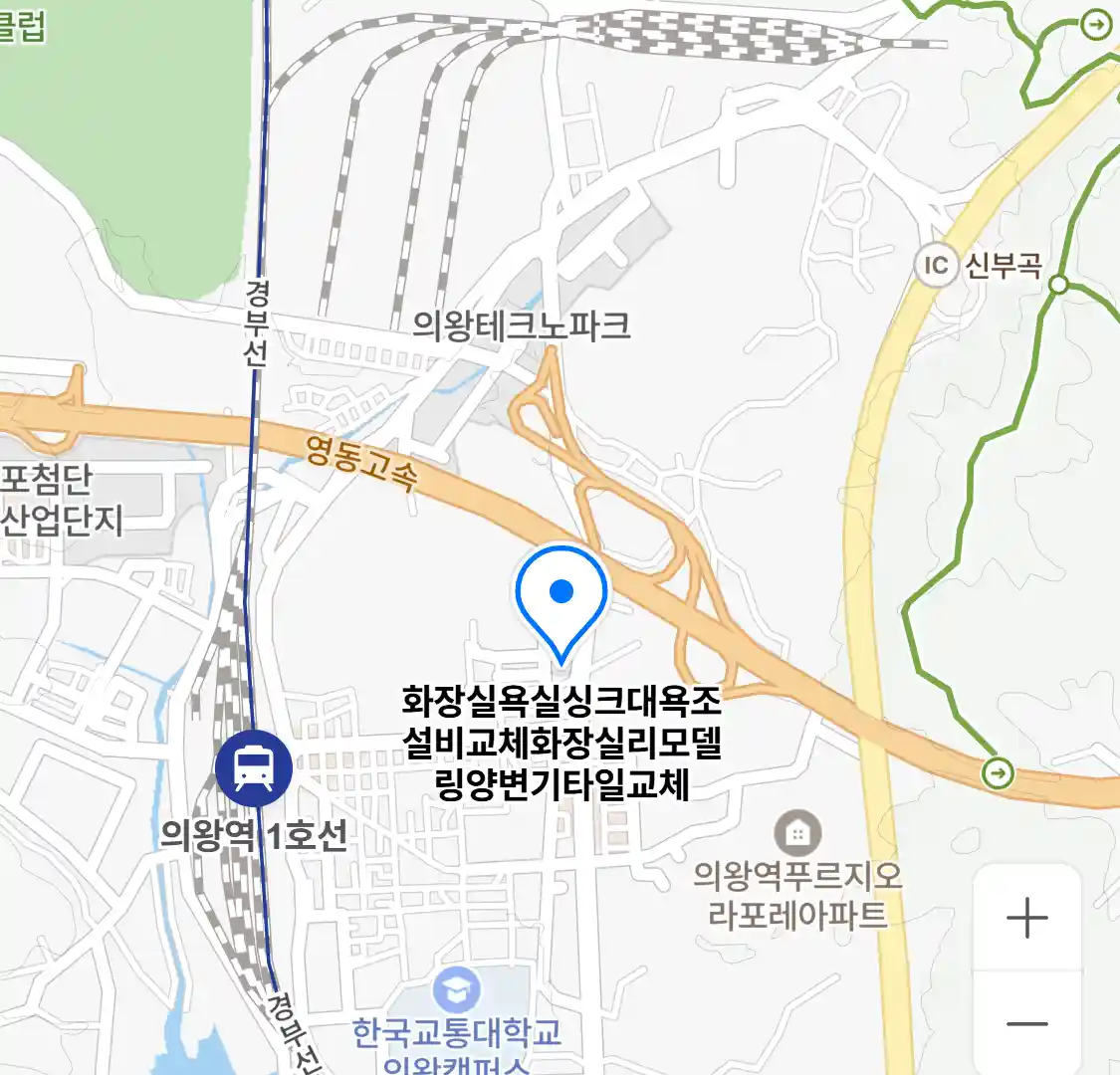 화장실욕실싱크대욕조설비교체화장실리모델링양변기타일교체 위치
