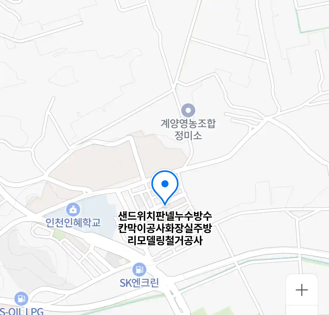 샌드위치판넬누수방수칸막이공사화장실주방리모델링철거공사 위치