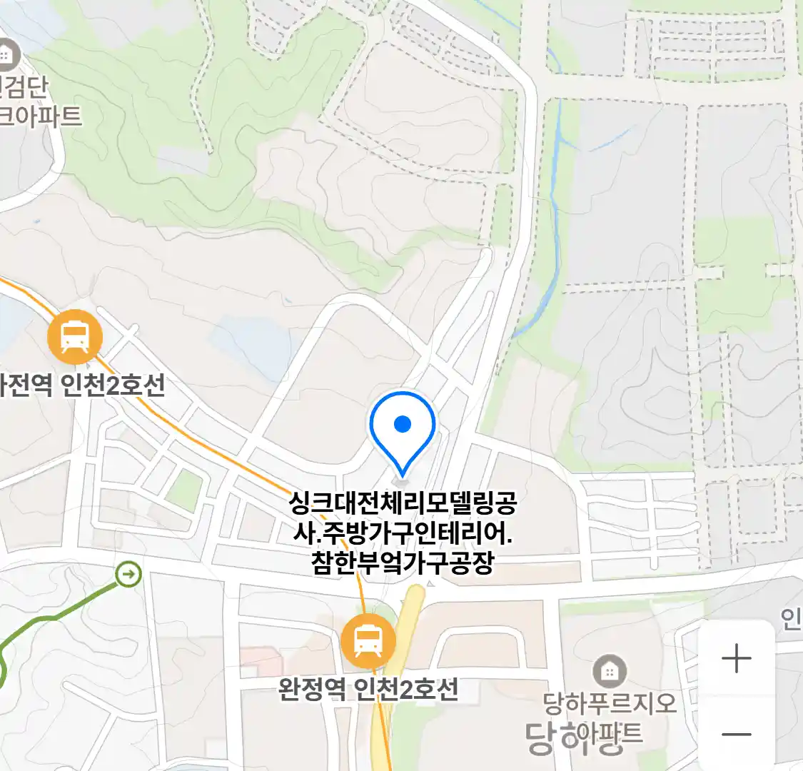 싱크대전체리모델링공사.주방가구인테리어.참한부엌가구공장 위치