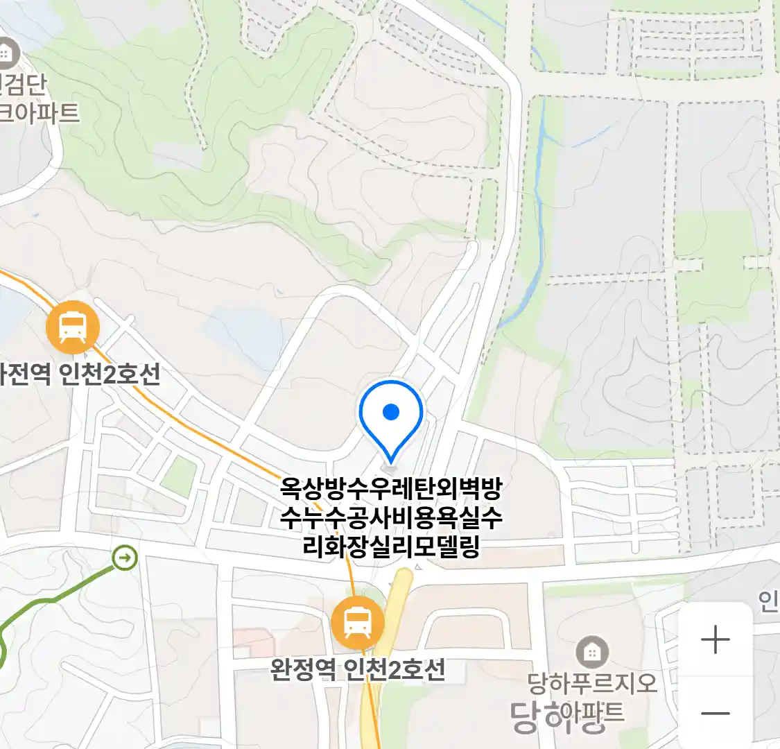 옥상방수우레탄외벽방수누수공사비용욕실수리화장실리모델링 위치