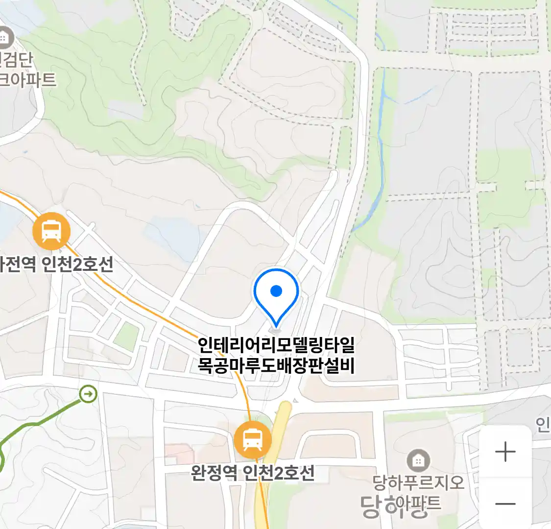 인테리어리모델링타일목공마루도배장판설비 위치
