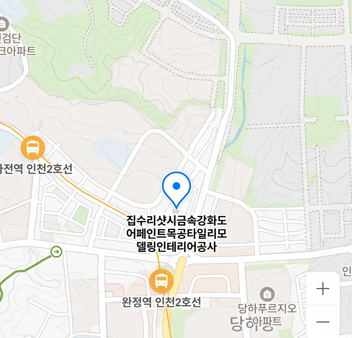 집수리샷시금속강화도어페인트목공타일리모델링인테리어공사 위치