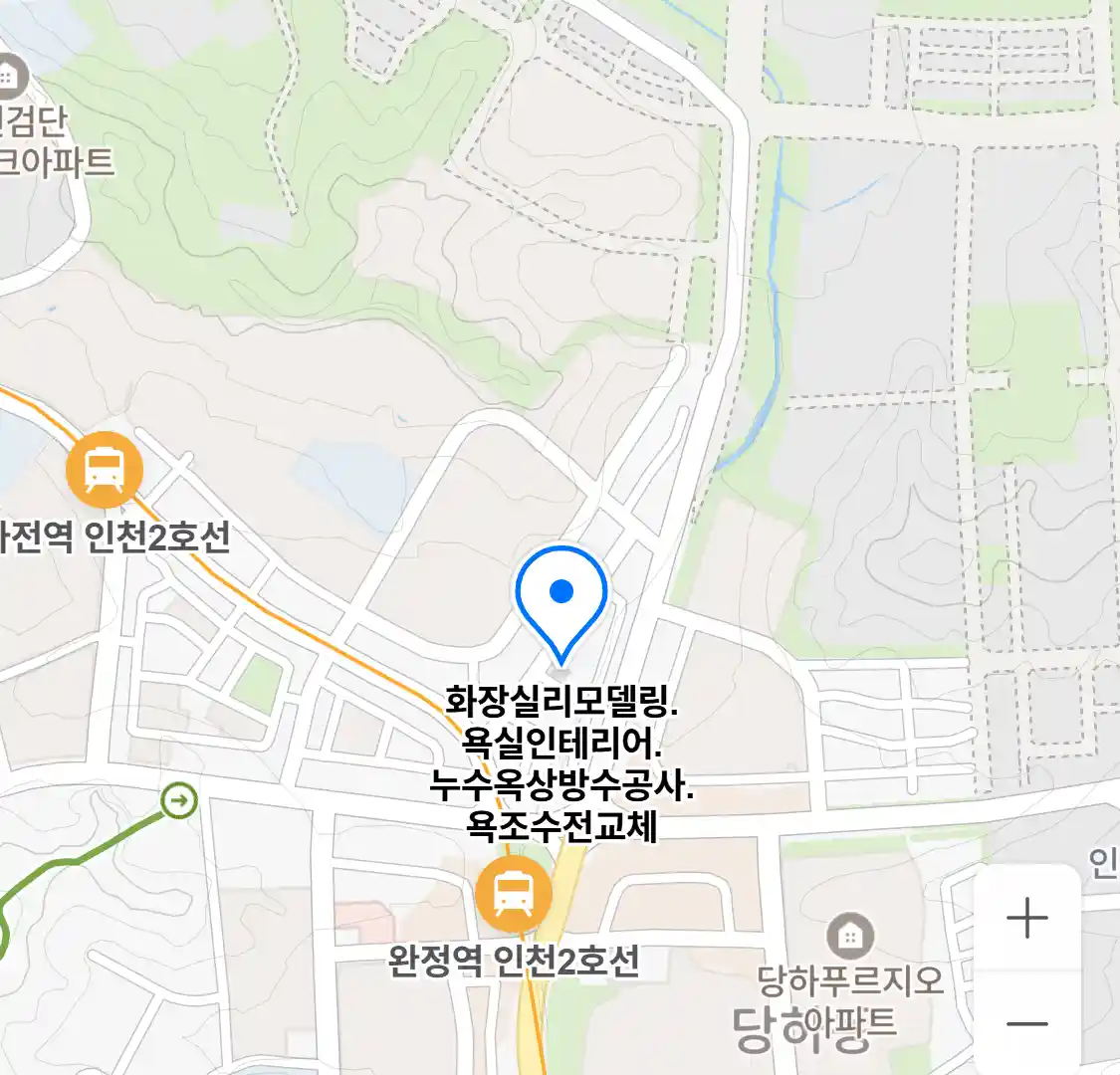 화장실리모델링.욕실인테리어.누수옥상방수공사.욕조수전교체 위치