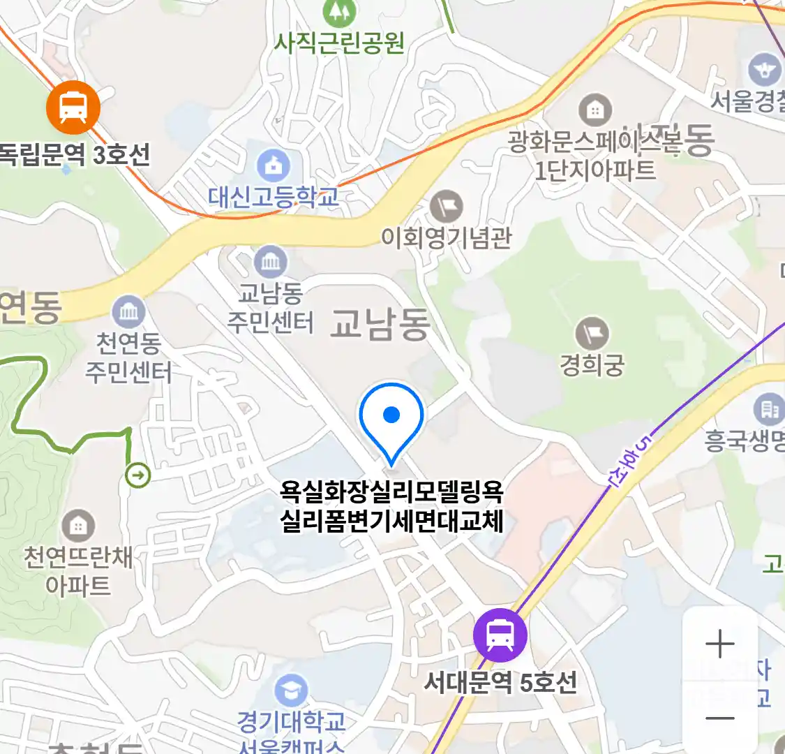 욕실화장실리모델링욕실리폼변기세면대교체 위치