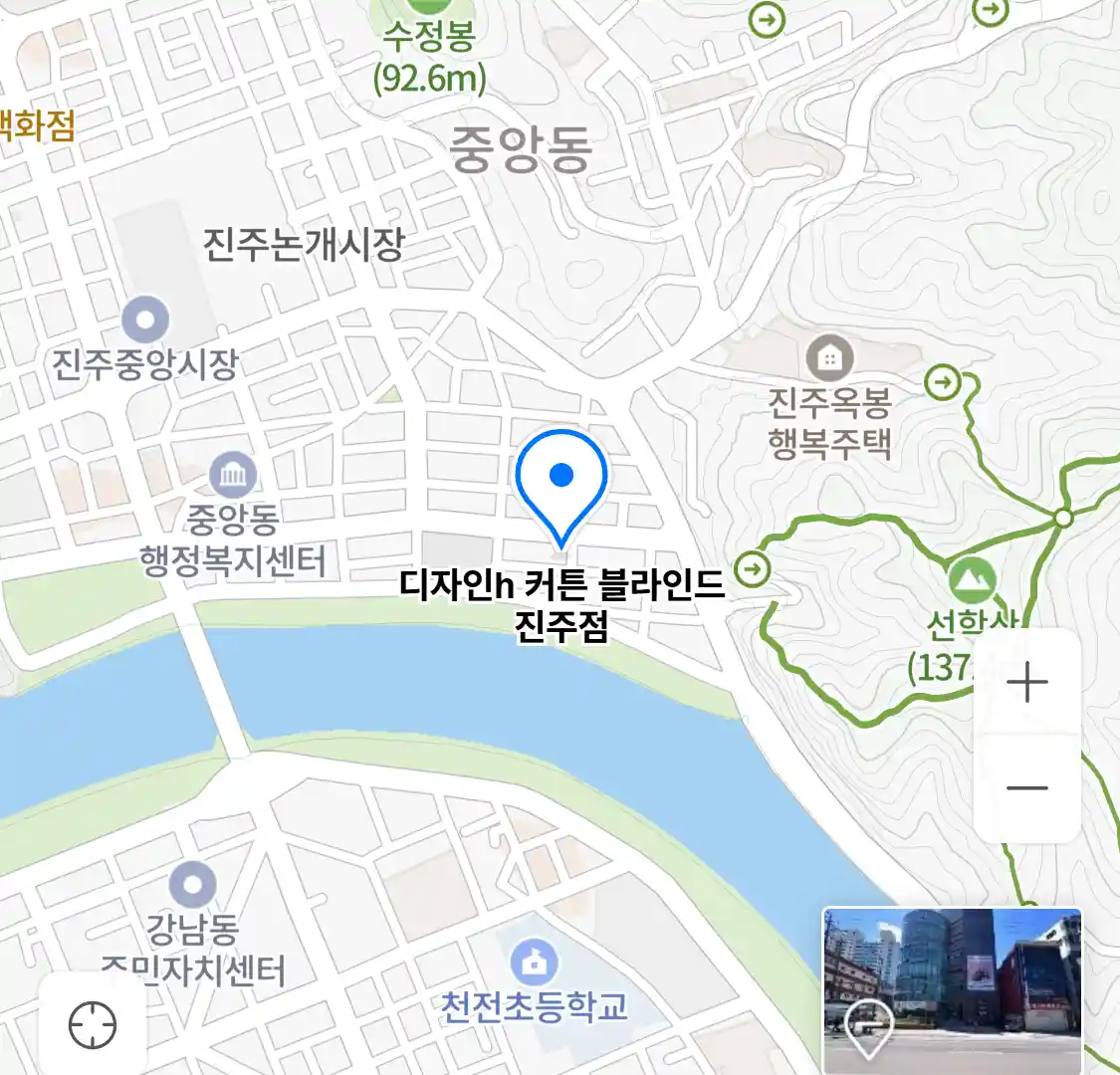 디자인h 커튼 블라인드 진주점 위치