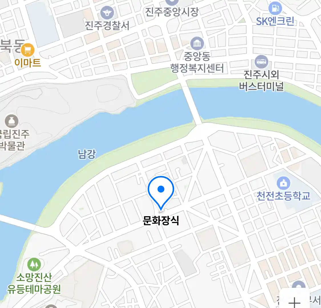 문화장식 위치