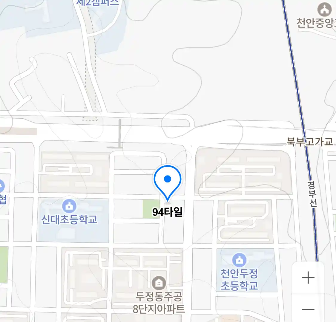 94타일 위치