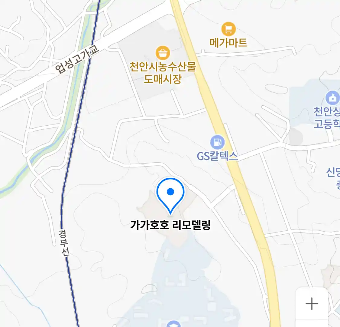 가가호호 리모델링 위치