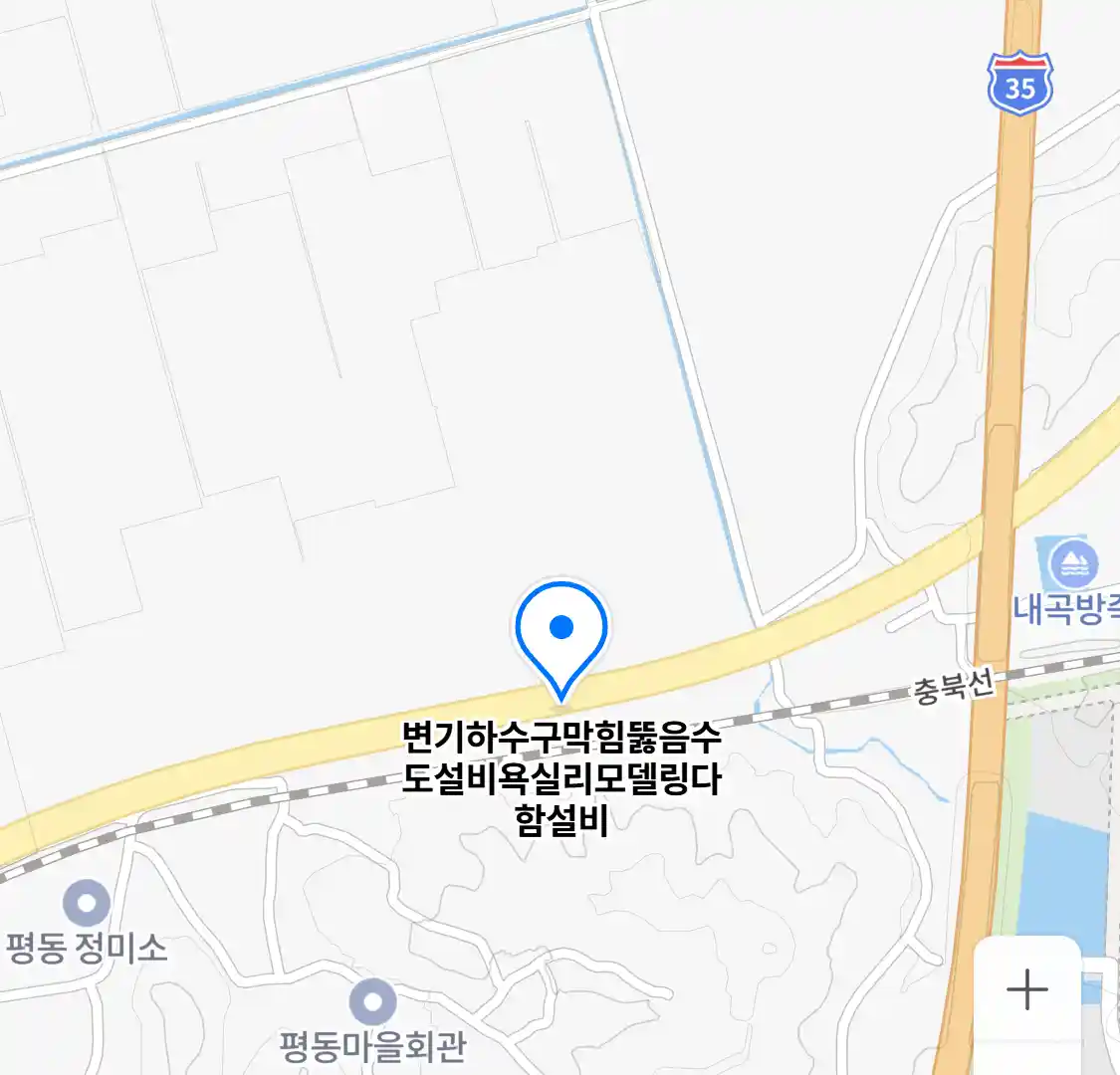 변기하수구막힘뚫음수도설비욕실리모델링다함설비 위치