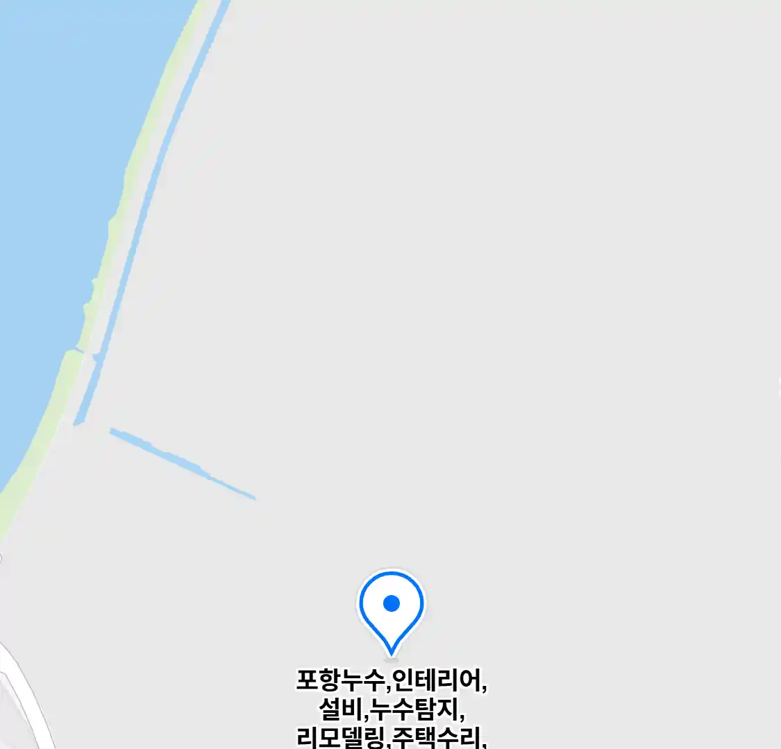 포항누수,인테리어,설비,누수탐지,리모델링,주택수리,수도누수,일동설비 위치