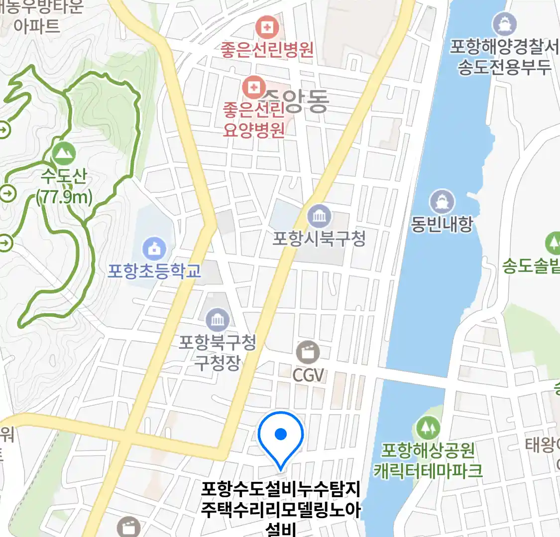 포항수도설비누수탐지주택수리리모델링노아설비 위치