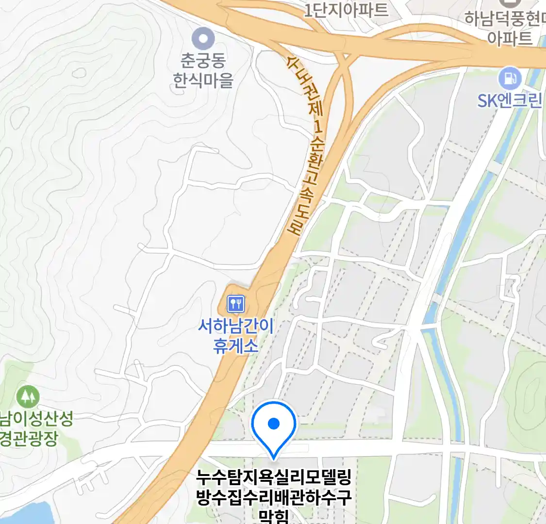 누수탐지욕실리모델링방수집수리배관하수구막힘 위치