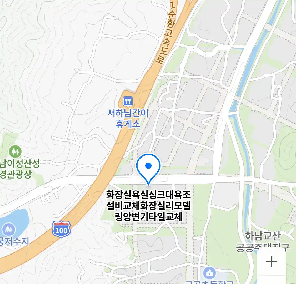 화장실욕실싱크대욕조설비교체화장실리모델링양변기타일교체 위치