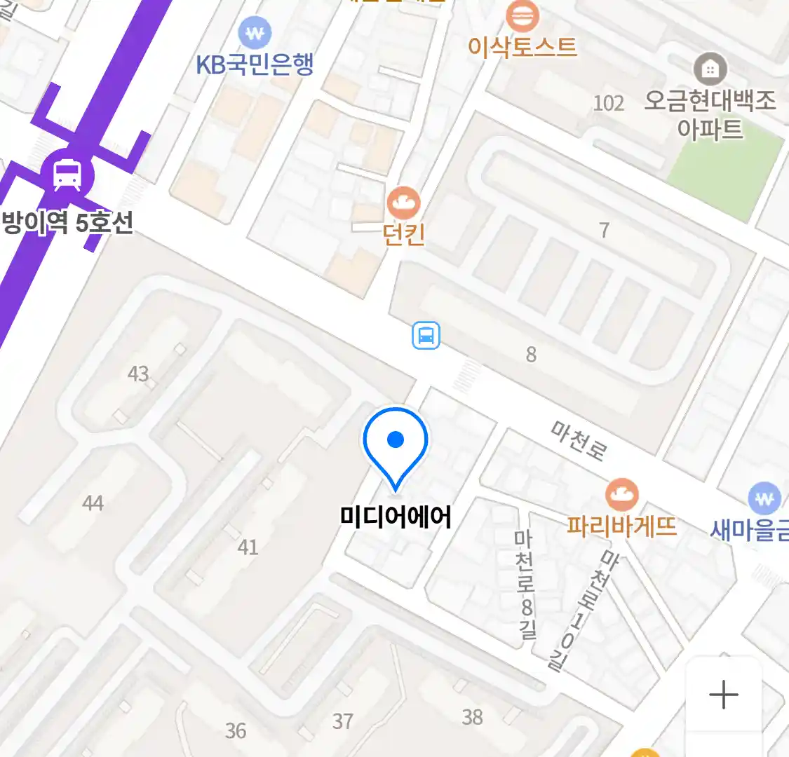 미디어에어 위치