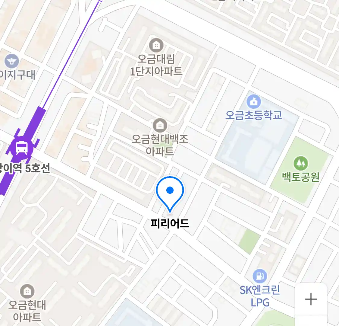 피리어드 위치